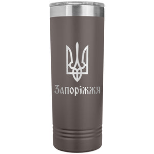 Zaporizhzhia - 22oz Insulated Skinny Tumbler