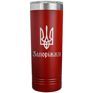 Zaporizhzhia - 22oz Insulated Skinny Tumbler
