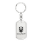 Khmelnytskyi - Luxury Dog Tag Keychain