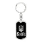Kyiv v2 - Luxury Dog Tag Keychain