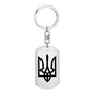 Tryzub (Black) - Luxury Dog Tag Keychain