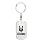 Cleveland - Luxury Dog Tag Keychain