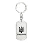 Mykolaiv - Luxury Dog Tag Keychain