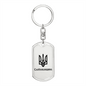 Slobozhanshchyna - Luxury Dog Tag Keychain