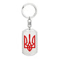 Tryzub (Red) v2 - Luxury Dog Tag Keychain