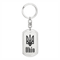 Ohio - Luxury Dog Tag Keychain