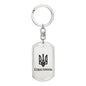 Sevastopol - Luxury Dog Tag Keychain