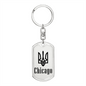Chicago - Luxury Dog Tag Keychain