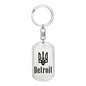 Detroit - Luxury Dog Tag Keychain