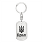 Crimea - Luxury Dog Tag Keychain