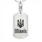 Illinois - Luxury Dog Tag Keychain
