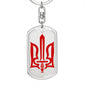 Stylized Tryzub (Red) - Luxury Dog Tag Keychain