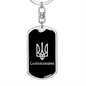 Slobozhanshchyna v2 - Luxury Dog Tag Keychain