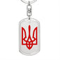 Tryzub (Red) v2 - Luxury Dog Tag Keychain