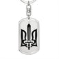 Stylized Tryzub (Black) - Luxury Dog Tag Keychain