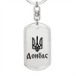 Donbas - Luxury Dog Tag Keychain