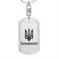 Zaporizhzhia - Luxury Dog Tag Keychain