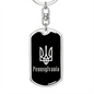 Pennsylvania v2 - Luxury Dog Tag Keychain