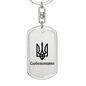 Slobozhanshchyna - Luxury Dog Tag Keychain