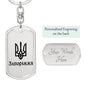 Zaporizhzhia - Luxury Dog Tag Keychain