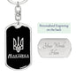 Makiivka v2 - Luxury Dog Tag Keychain