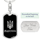 Mariupol v2 - Luxury Dog Tag Keychain
