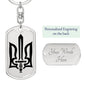 Stylized Tryzub (Black) - Luxury Dog Tag Keychain