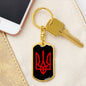 Tryzub (Red) - Luxury Dog Tag Keychain