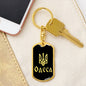 Odesa v2 - Luxury Dog Tag Keychain