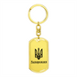 Zaporozhzhia - Luxury Dog Tag Keychain
