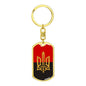 Stylized Tryzub And Red-Black Flag - Luxury Dog Tag Keychain