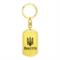 Pokuttia - Luxury Dog Tag Keychain
