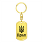 Crimea - Luxury Dog Tag Keychain