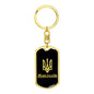 Mykolaiv v2 - Luxury Dog Tag Keychain