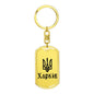 Kharkiv - Luxury Dog Tag Keychain