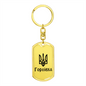 Horlivka - Luxury Dog Tag Keychain