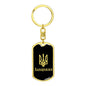 Zaporizhzhia v2 - Luxury Dog Tag Keychain