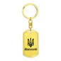 Mykolaiv - Luxury Dog Tag Keychain