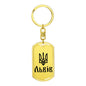 Lviv - Luxury Dog Tag Keychain