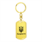 Zakarpattia - Luxury Dog Tag Keychain
