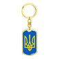 Tryzub (Yellow) - Luxury Dog Tag Keychain