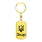 Chicago - Luxury Dog Tag Keychain