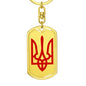 Tryzub (Red) v2 - Luxury Dog Tag Keychain
