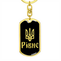 Rivne v2 - Luxury Dog Tag Keychain