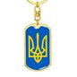 Tryzub (Yellow) - Luxury Dog Tag Keychain