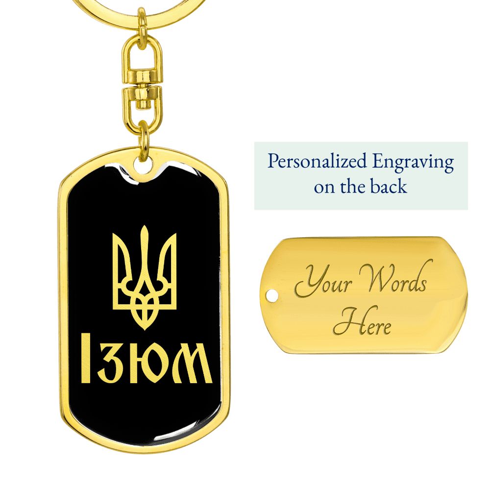 Izium v2 - Luxury Dog Tag Keychain