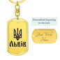 Lviv - Luxury Dog Tag Keychain