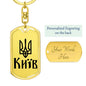 Kyiv - Luxury Dog Tag Keychain