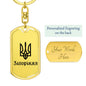 Zaporizhzhia - Luxury Dog Tag Keychain