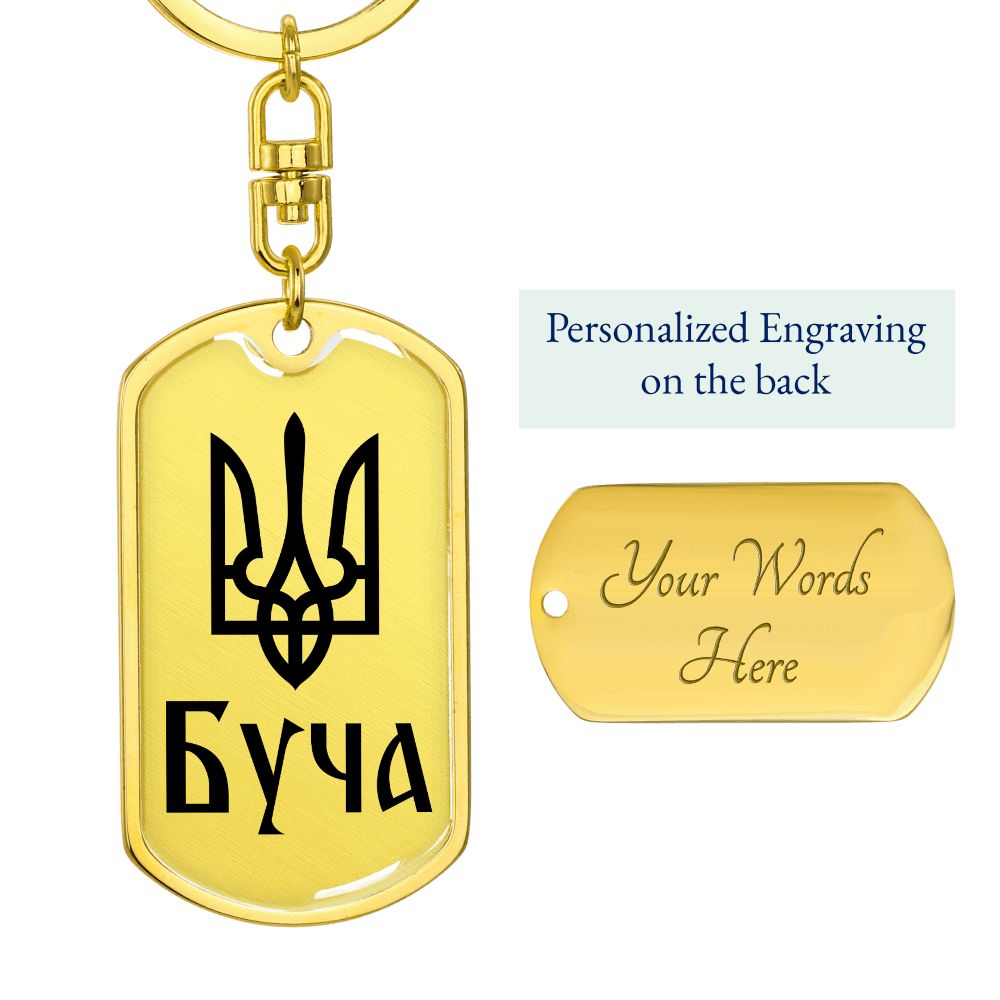 Bucha - Luxury Dog Tag Keychain